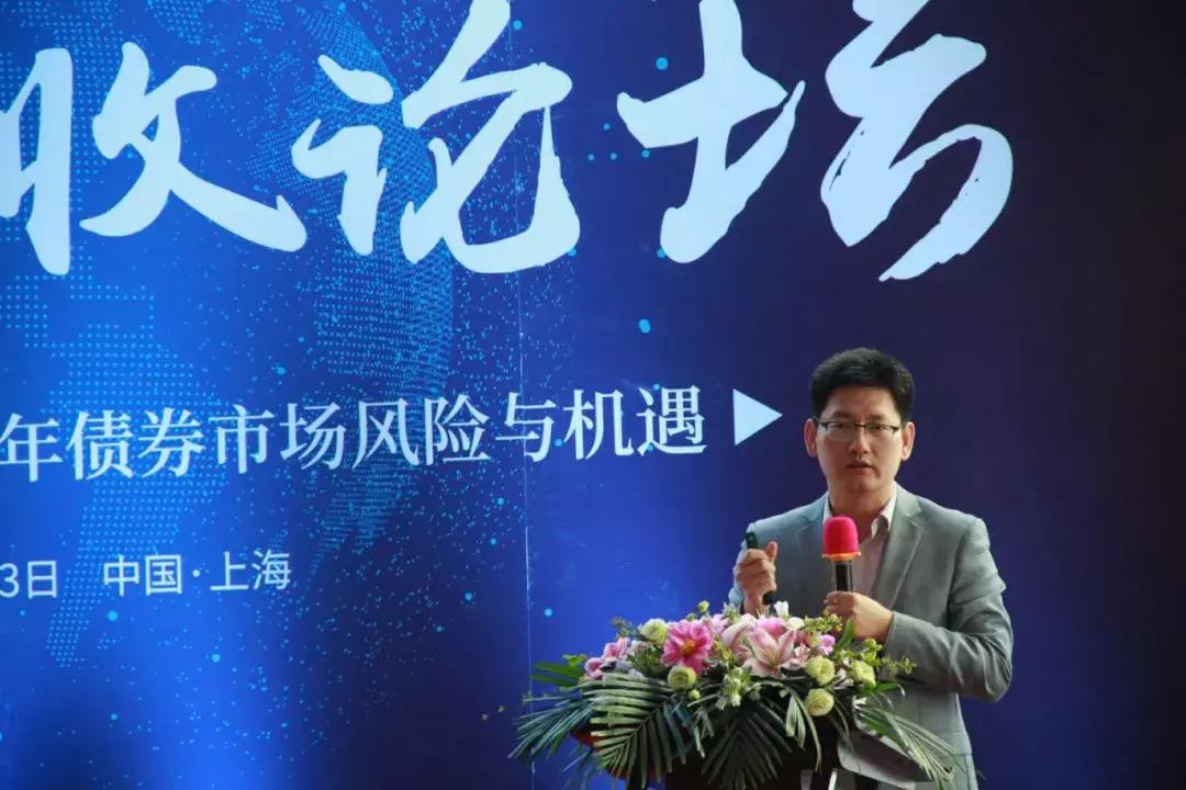 2019年债券市场风险与机遇——浦江固收论坛成功举行