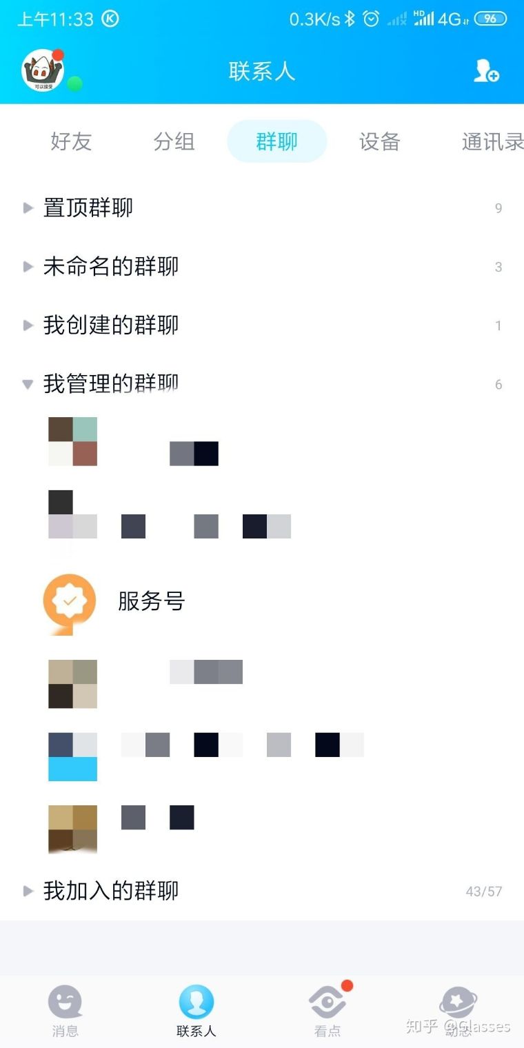 宿舍群名字沙雕简短,沙雕宿舍群名文案