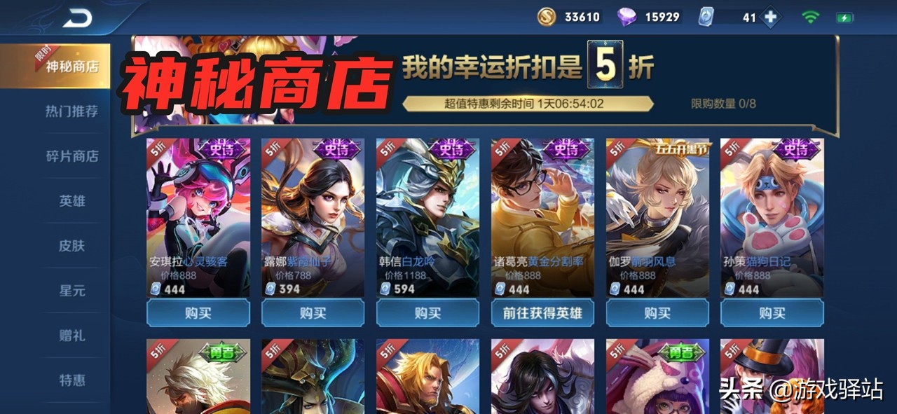 王者荣耀猫狗日记体验卡怎么获得,王者荣耀新活动抽猫狗日记