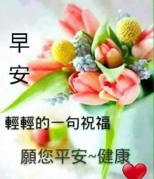 4月25日早上好问候语,清晨给好朋友早安温馨祝福语大全