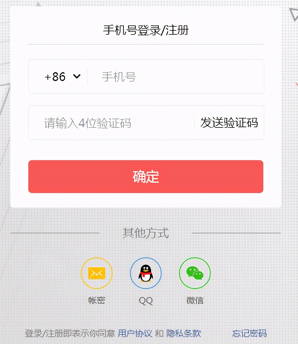 遇到不会注册*今条头日**号，这么办？