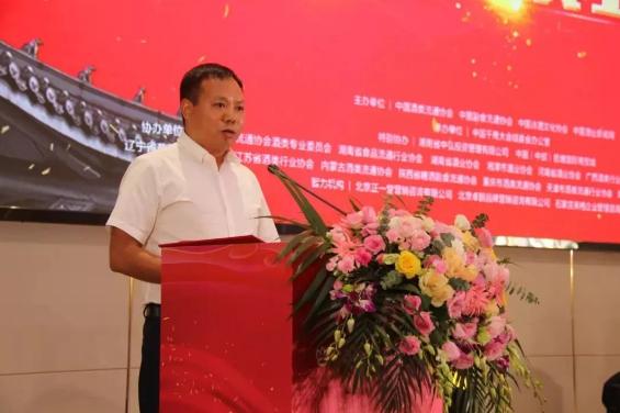 岳塘国际商贸城中国特色名酒入驻平台启动23家知名酒企抢先签约