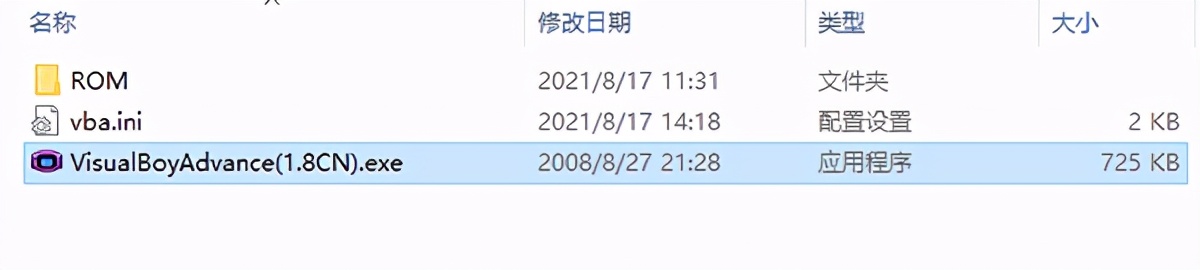 gba模拟器下载中文版最新版,苹果gba模拟器中文