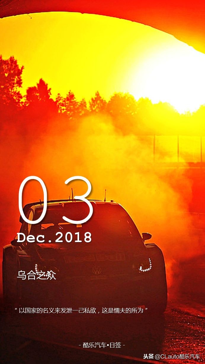 酷乐新西兰｜WILLIAM：养不起爆缸的STI，我换了一辆POLOGTI