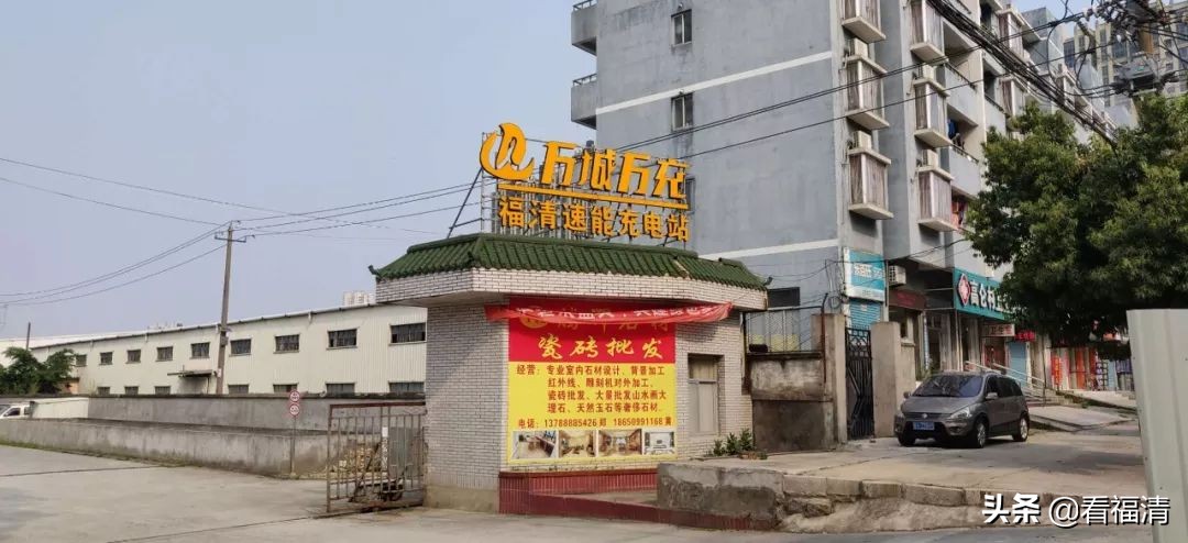 福建新能源汽车充电桩地图,福清新能源充电桩去哪买