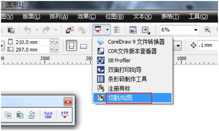 图王雕刻机,图王裁膜机按键教程