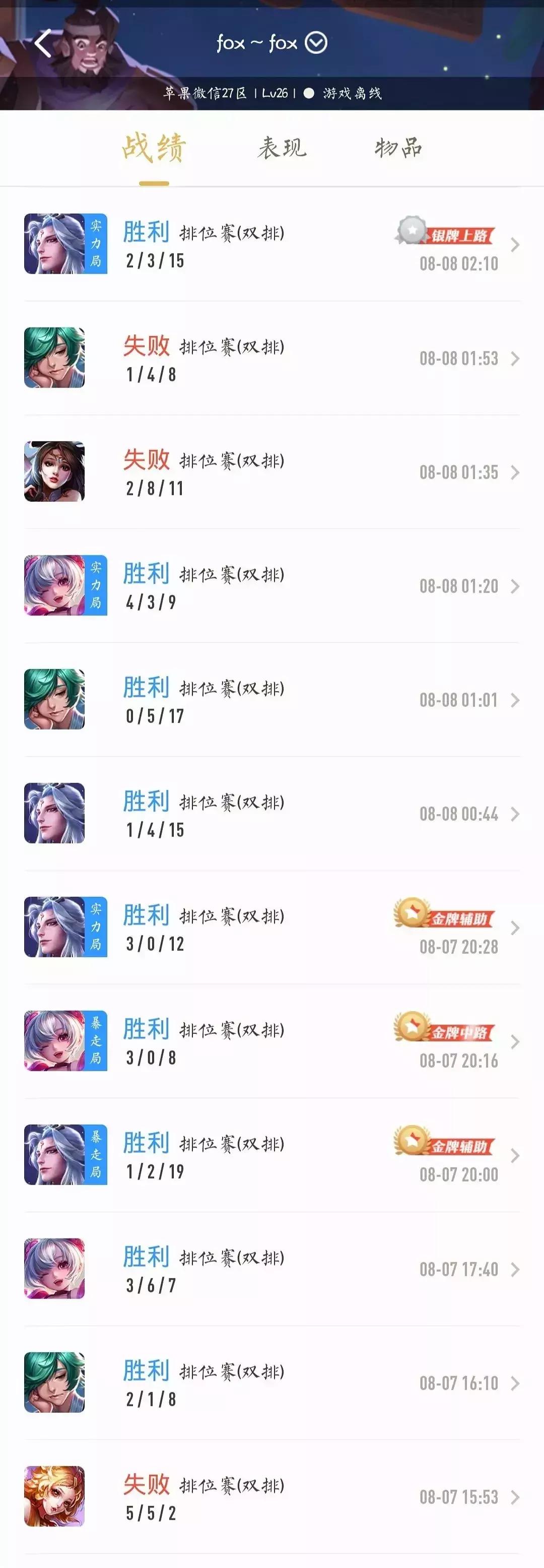 买定离手彭高唱,买定离手概不负责