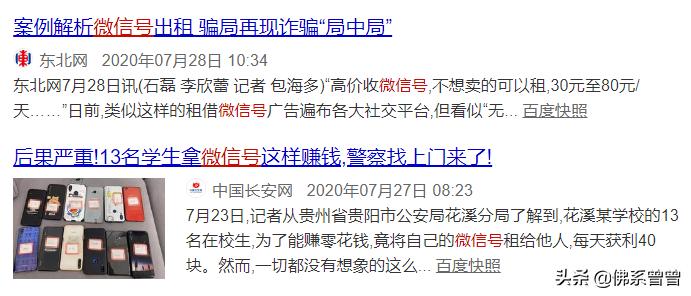 Sex.com卖$1400万，QQ靓号卖50万，小心交智商税