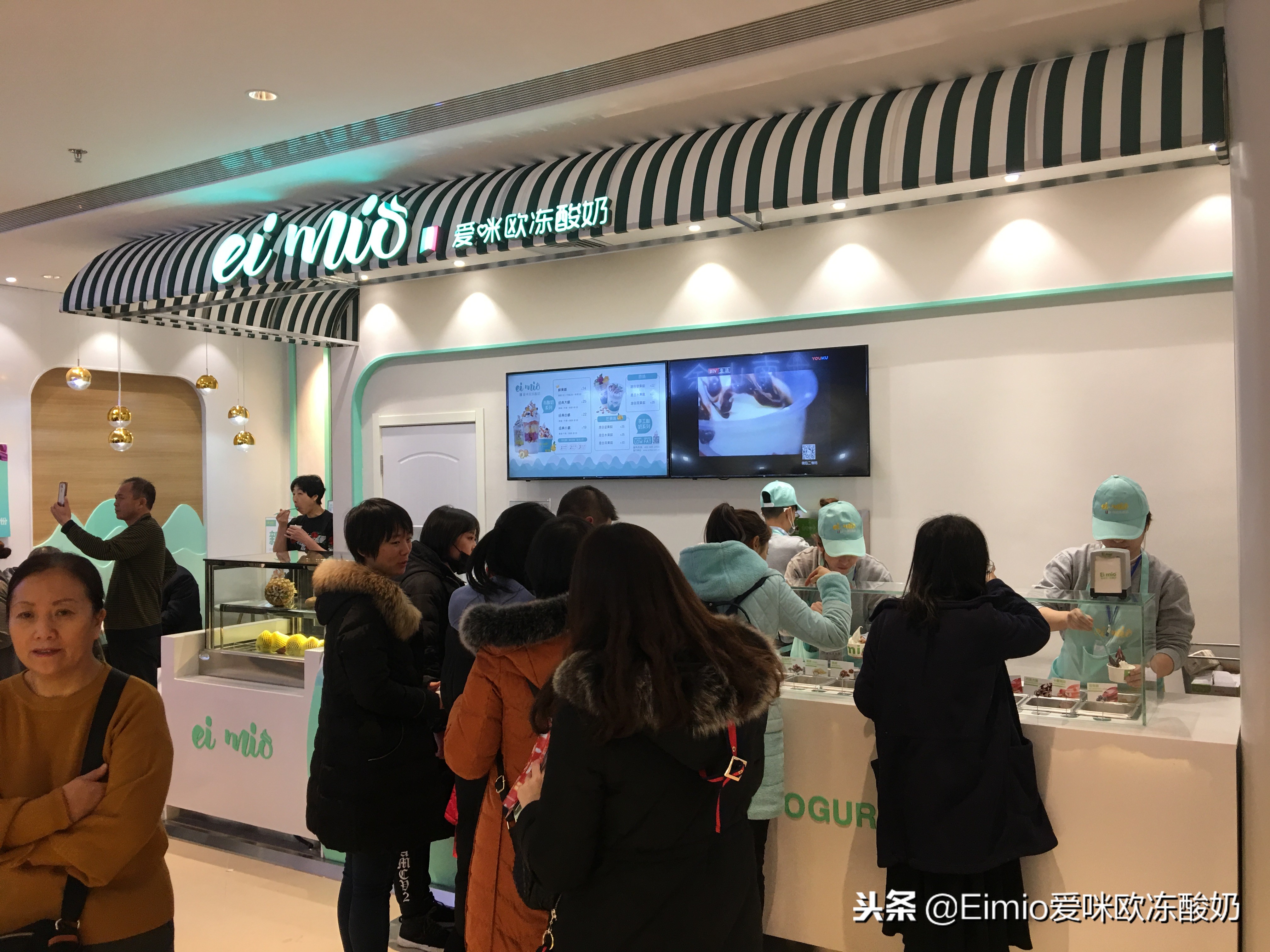 eimio冻酸奶加盟费,eimio爱咪欧冻酸奶官方