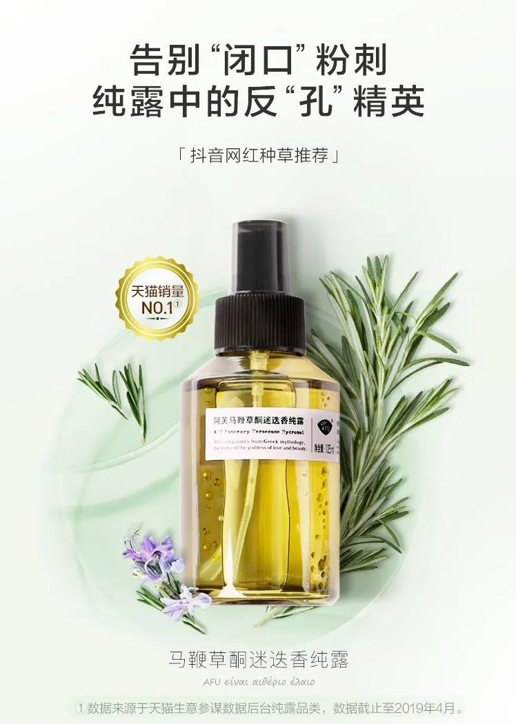 运营怎么让产品成为爆品,产品卖爆的核心