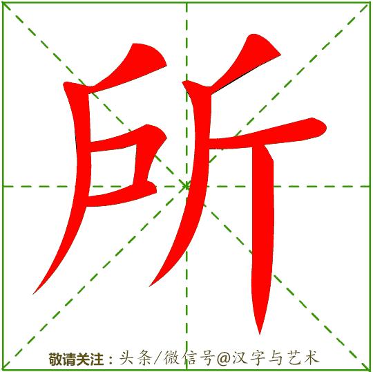 汉字一到十的正确笔顺笔画顺序,汉字笔画顺序规律顺口溜