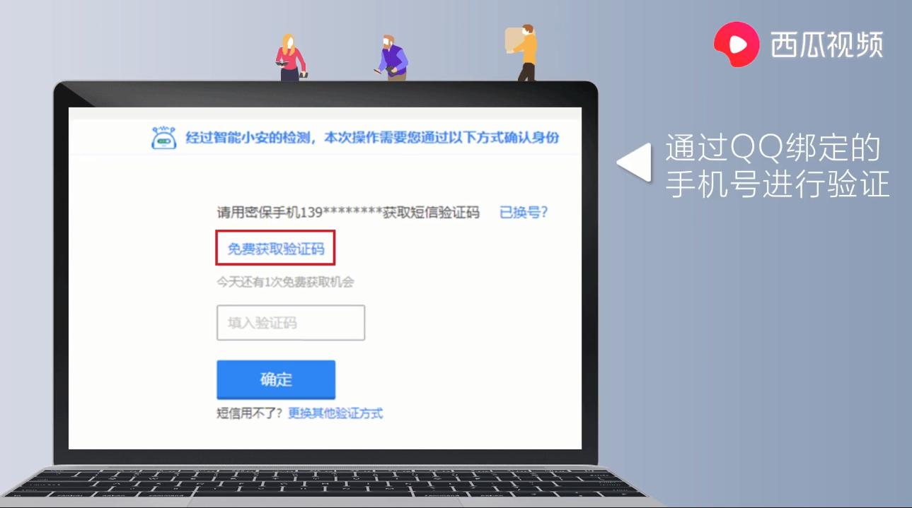 qq冻结了腾讯客服能解冻吗,腾讯客服自助冻结多久解冻