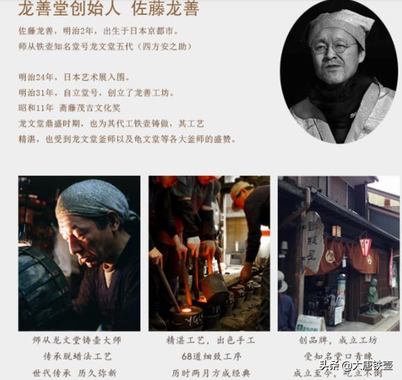 日本铁壶到底咋样,如何鉴别日本铁壶优劣