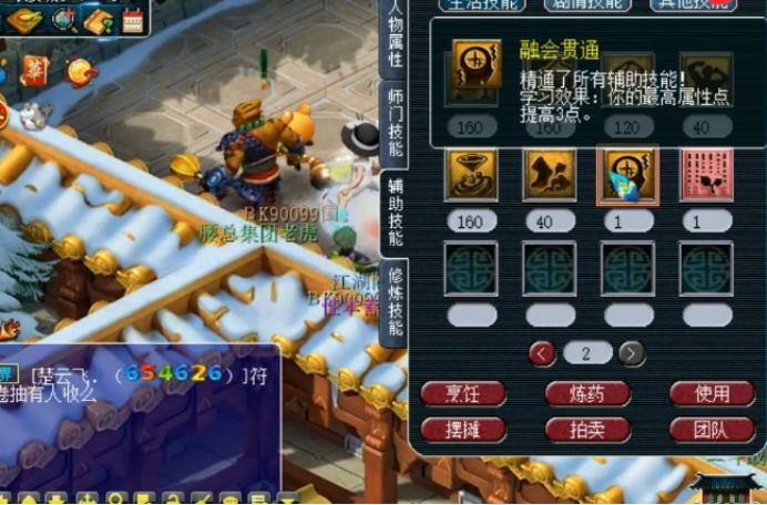 梦幻西游老王渔岛服战,梦幻西游老王服战号展示