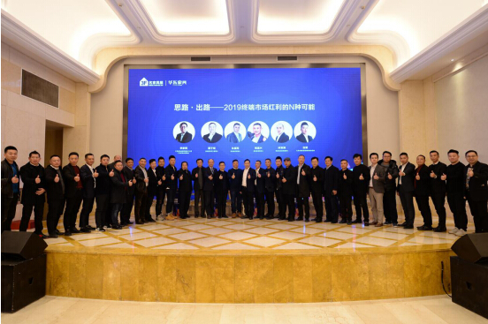 市场新主张——2019名家具展全国巡演苏州站圆满收官