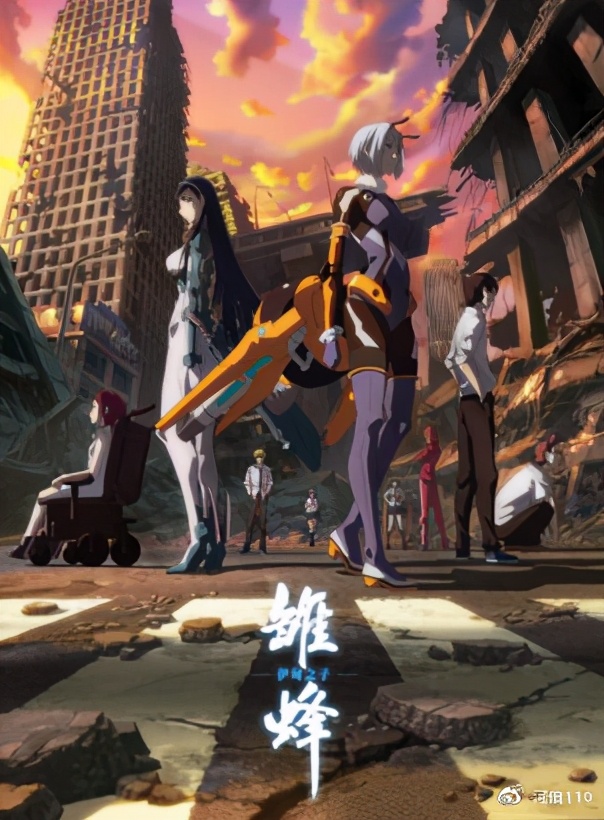 有妖气创始人哪去了,有妖气是谁