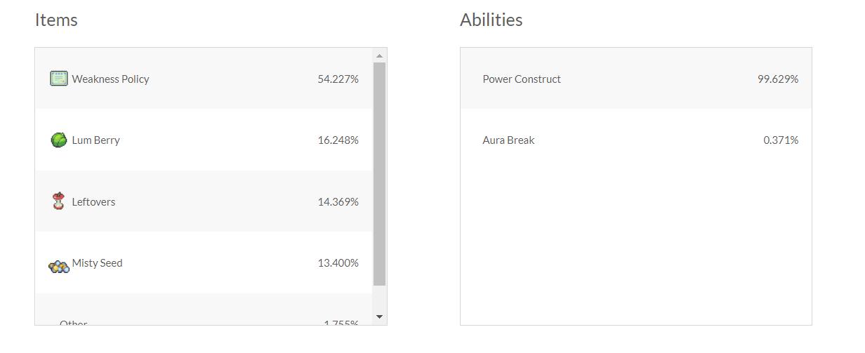 系列8双打对战·术语专题介绍·要塞核心·开题篇