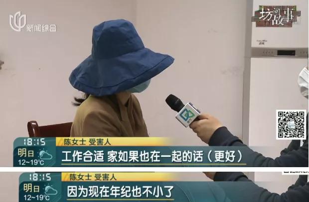 上海某女士冒充空姐诈骗,上海一无业女冒充空姐骗男性钱财