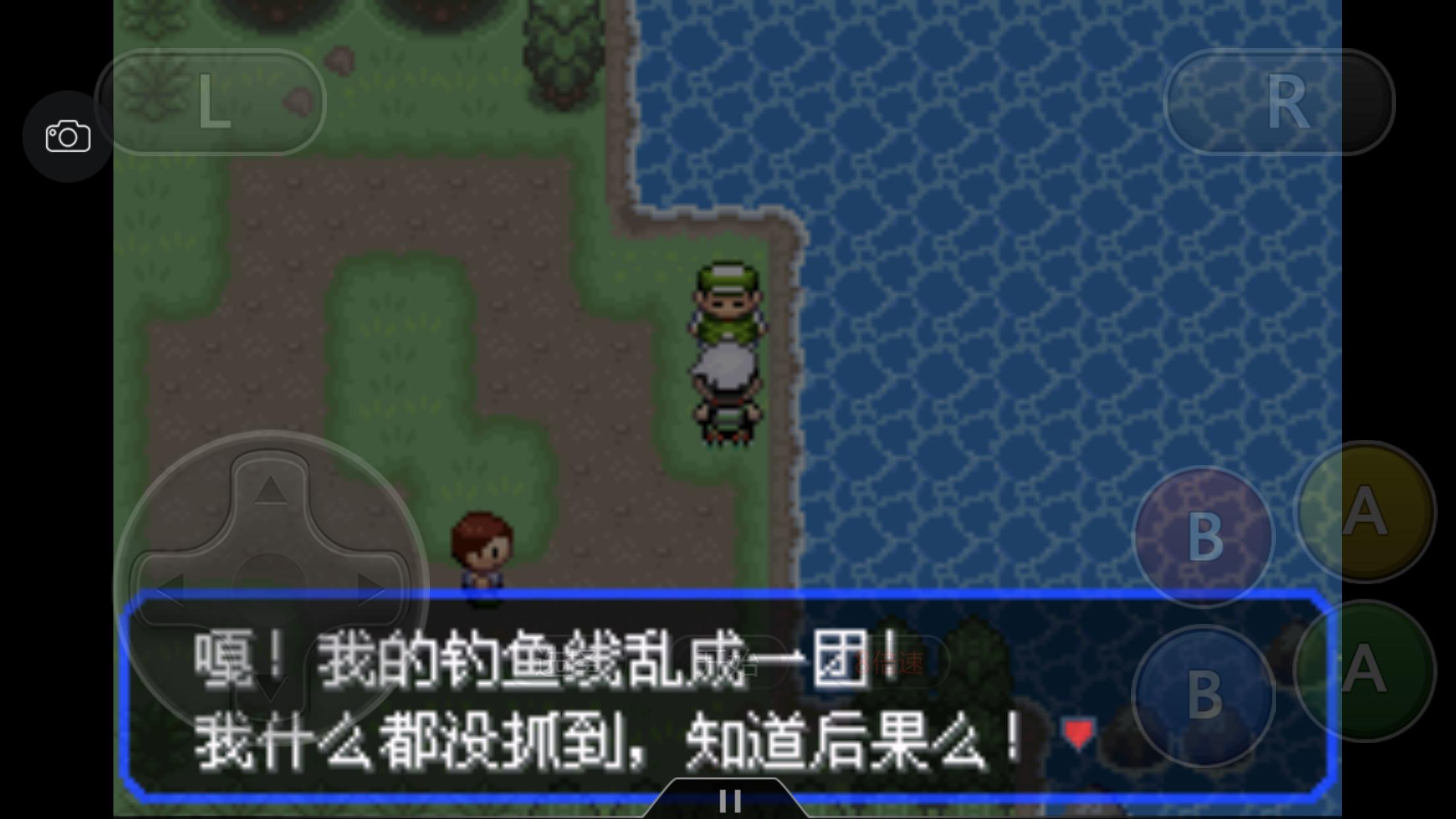 究极绿宝石4一周目攻略图文,究极绿宝石4小智一周目攻略图文