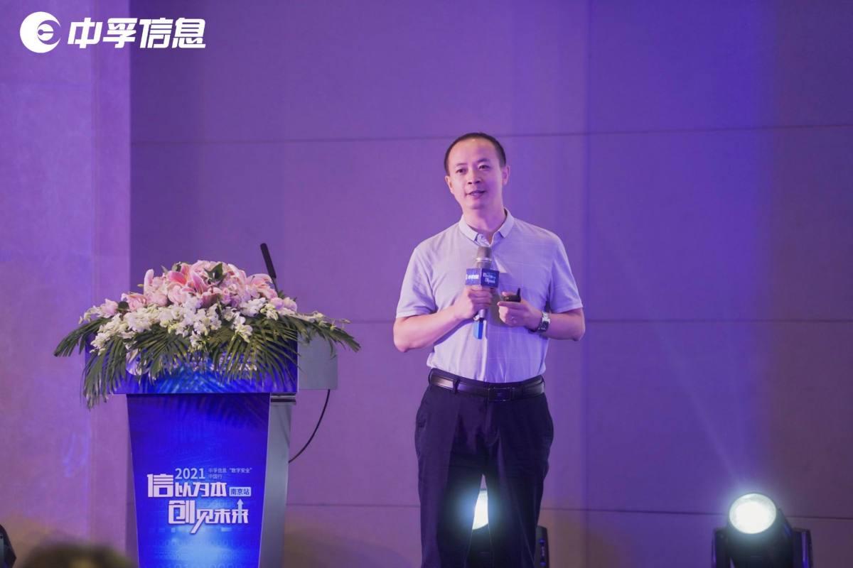 聚焦网安热点，论见数字金陵，“数字安全”中国行南京站成功召开