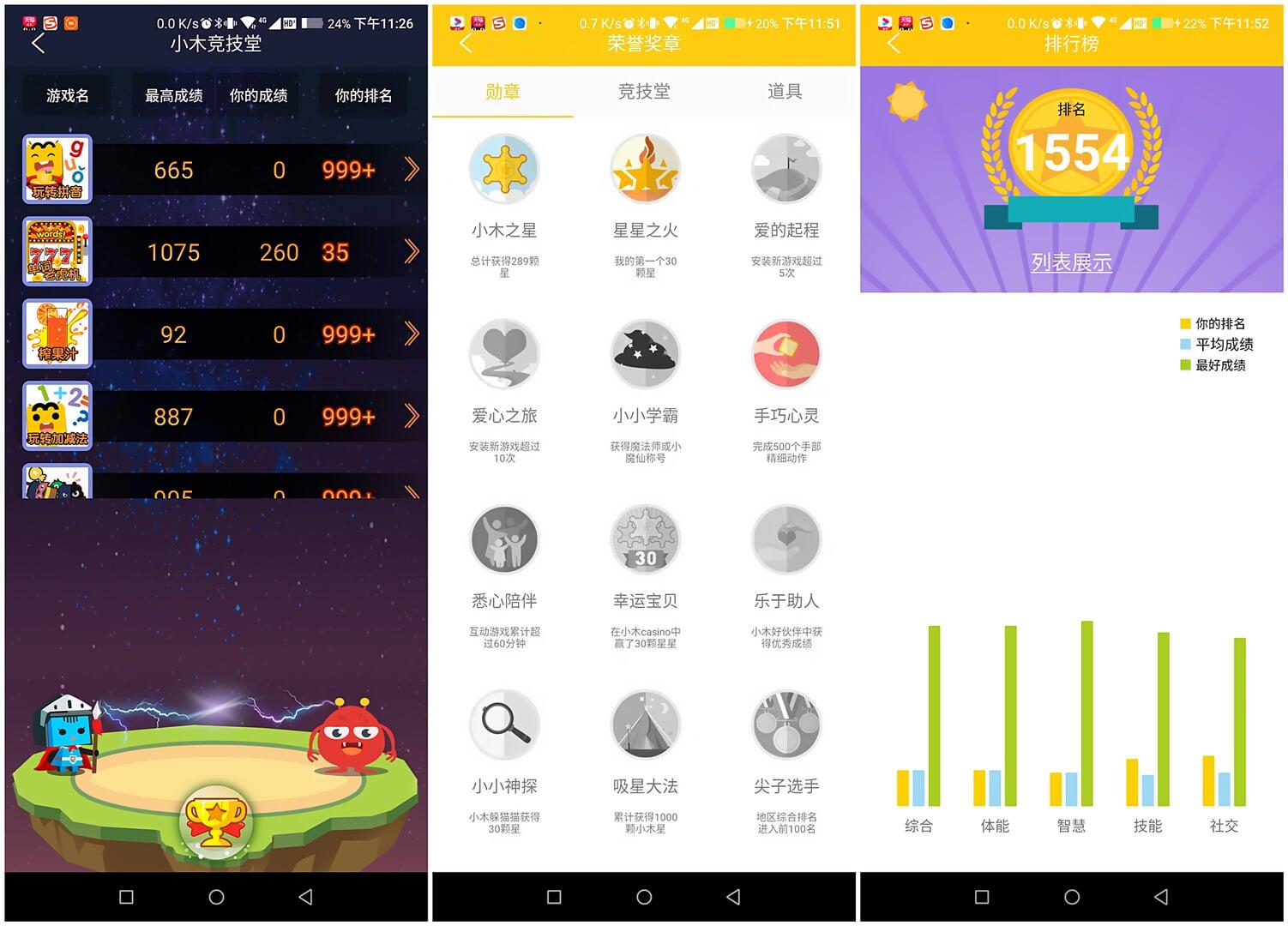 小米积木机器人v1.4,小米有品积木
