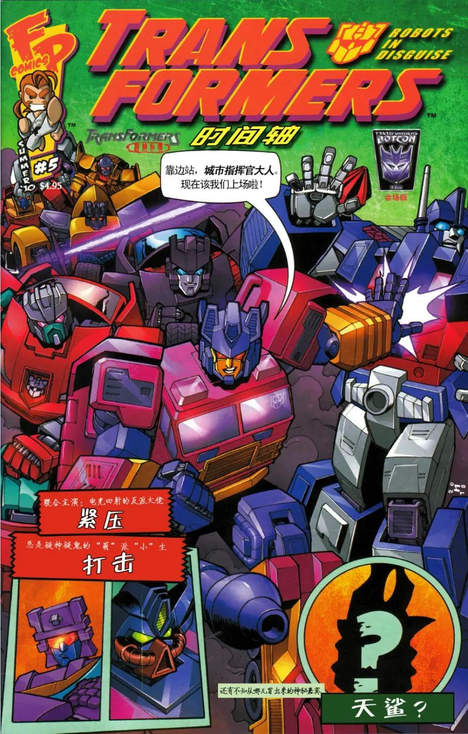 你的童年有割麦子记忆吗,你的童年都挨过什么打