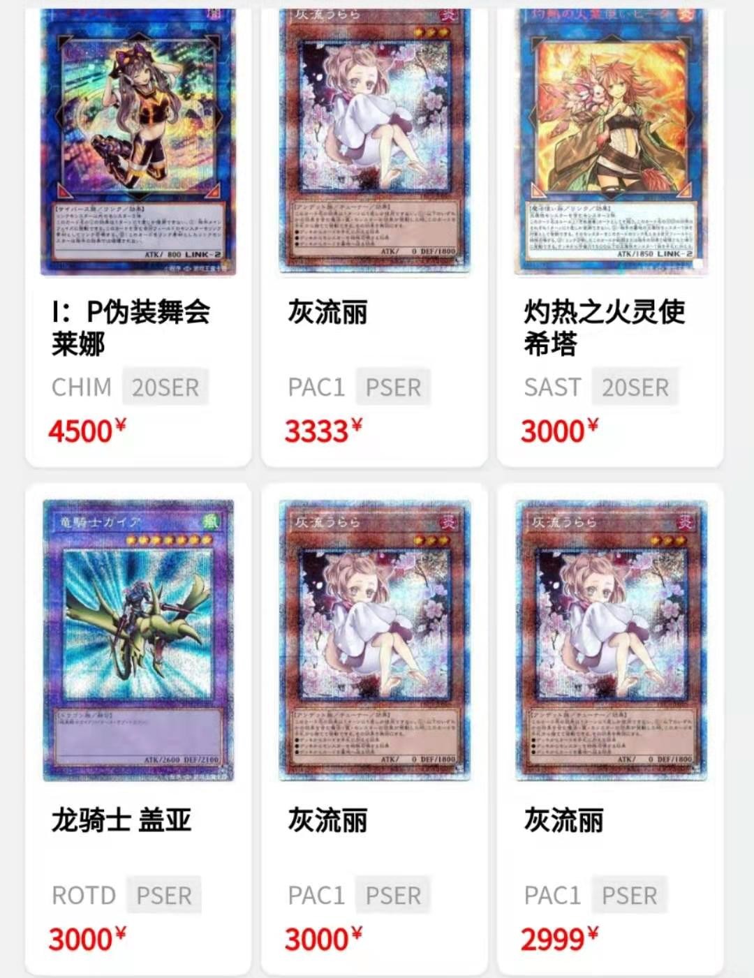 游戏王卡牌开箱女生,游戏王卡片开包红卡