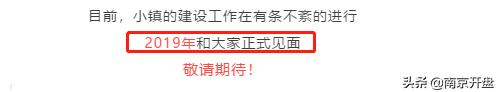 南京又一新晋潮流地标,南京爆红的网红景点