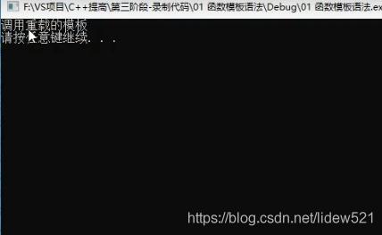 c++常用函数大全,c++函数的定义与调用