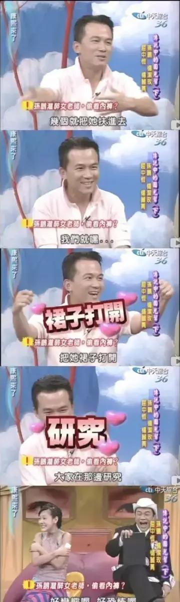 鬼才导演性侵案背后的故事，8年前早就剧透了