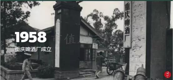 被两个研究员杀死的民族品牌：重庆啤酒，橘子又红了