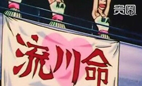 二次元与文化结合,二次元是宅文化吗