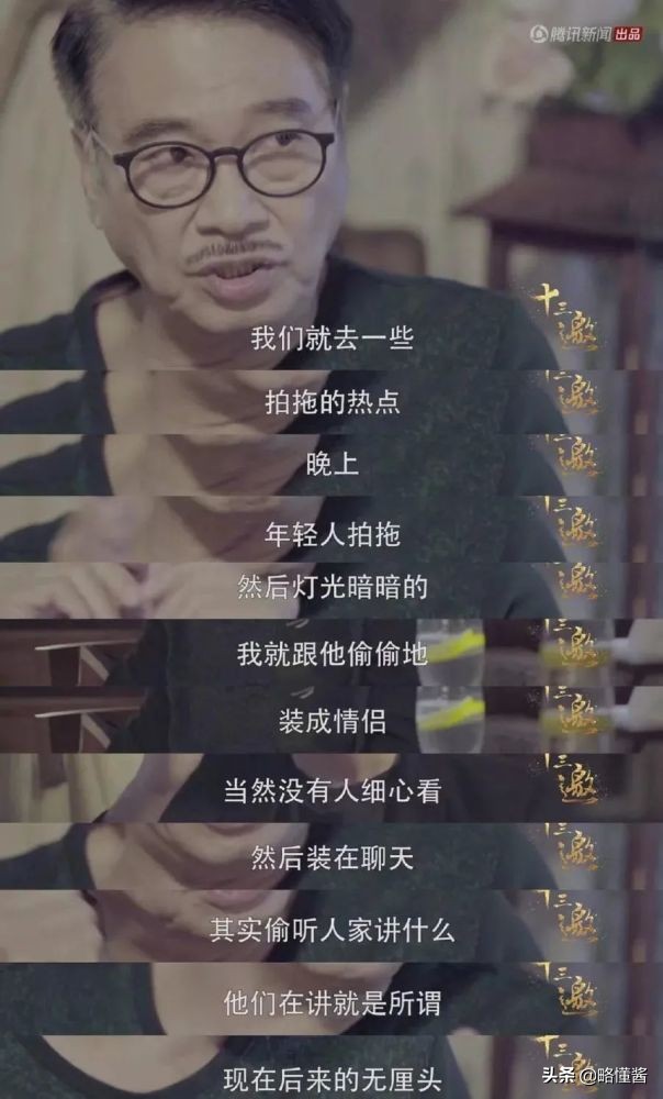 吴孟达救阿星完整版,吴孟达珍重