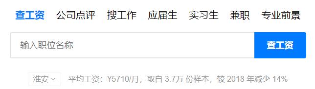 江苏泰州平均工资标准,泰州市平均工资是多少