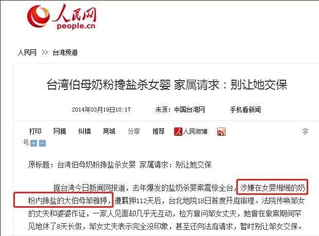 婴儿吃盐和调料的危害,婴儿吃盐多的危害症状