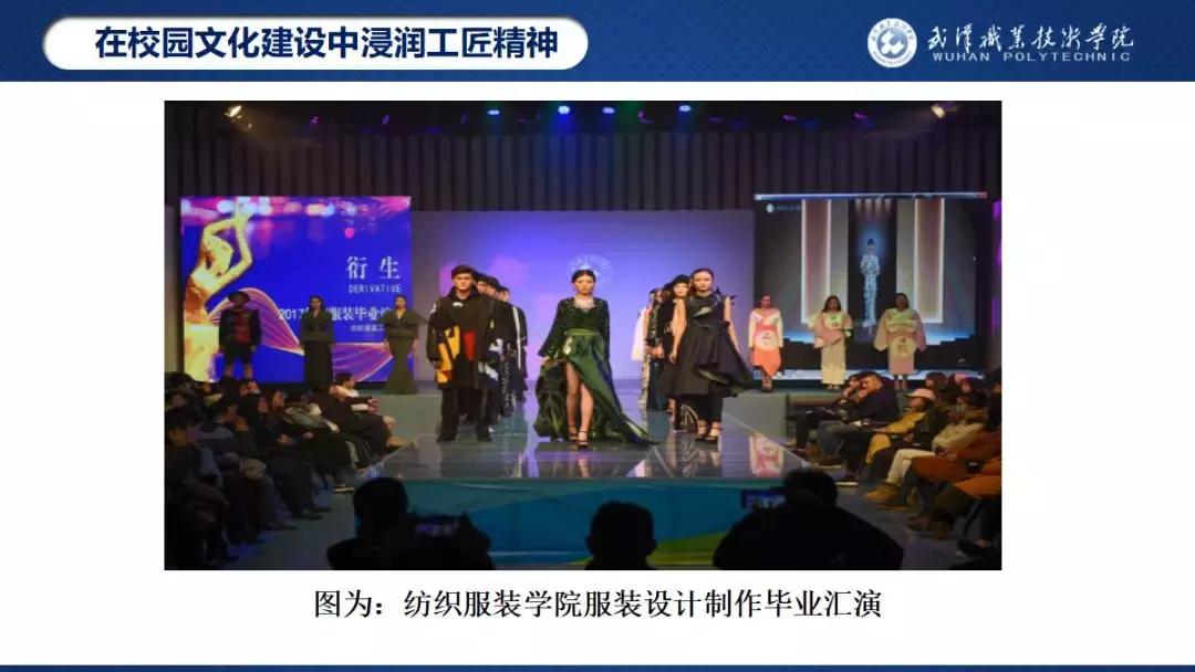 武汉职业技术学院校园之星,武汉职业技术学院校园