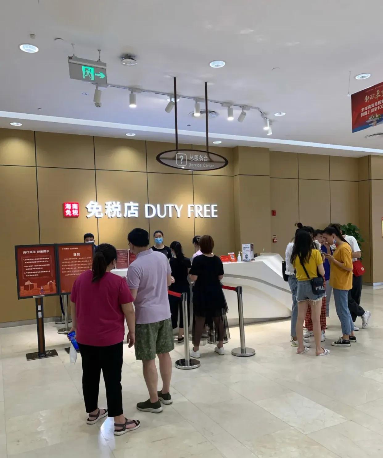 海南跨境免税可以在大陆卖吗,海南免税代购怎么操作