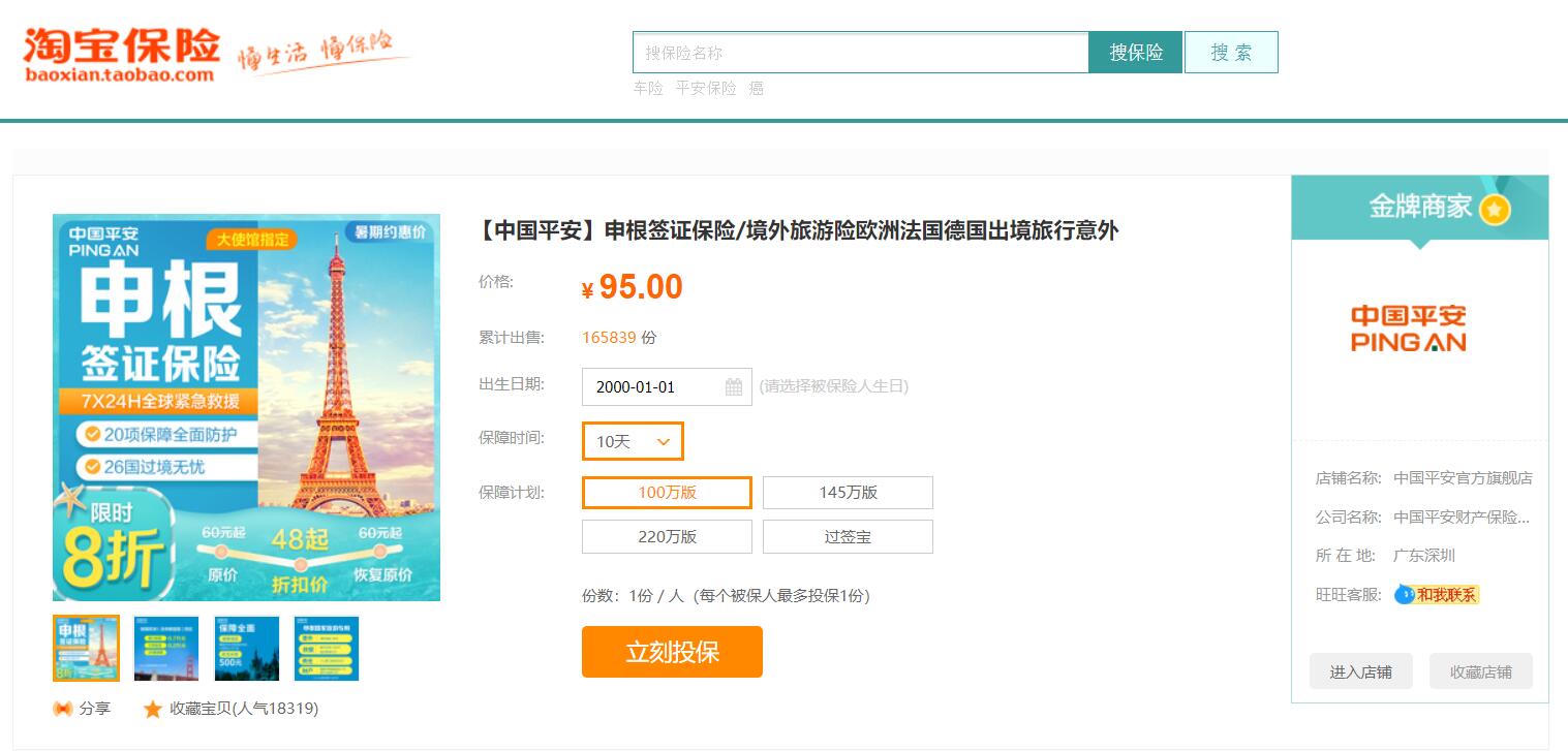 从开始申请到去留学大概需要多久,从零开始申请留学