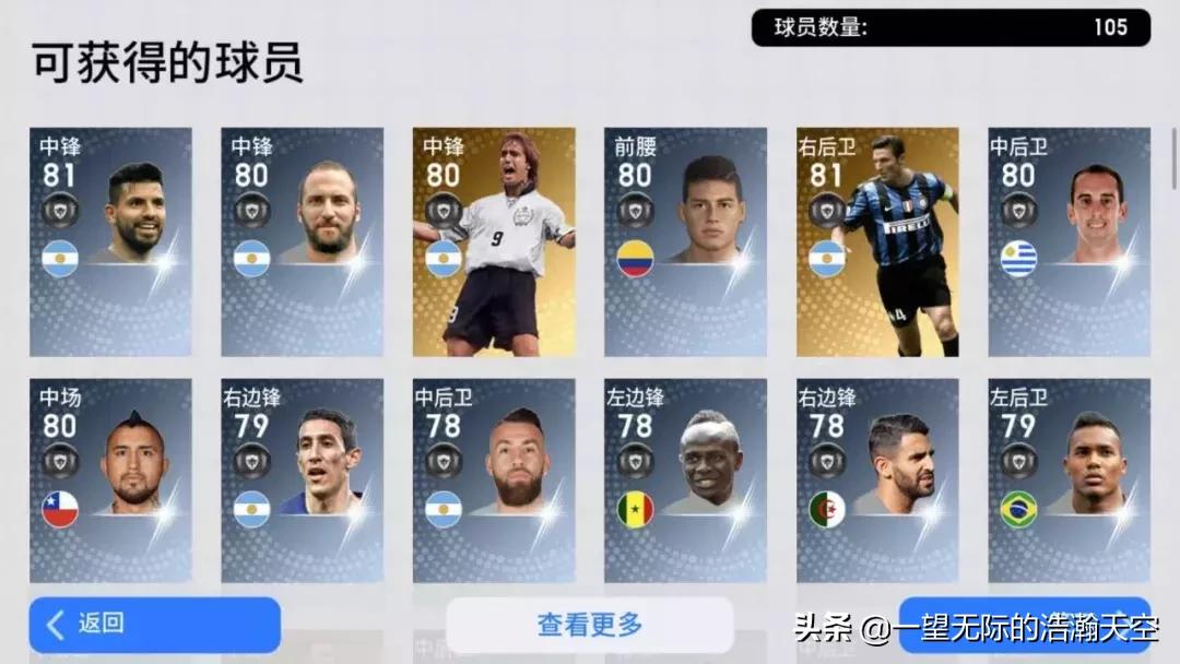 战神巴蒂斯图塔数据,战神巴蒂斯图塔图片