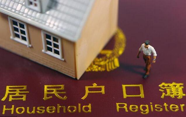 2022成都个人社保购房资格,成都市本级社保购房资格