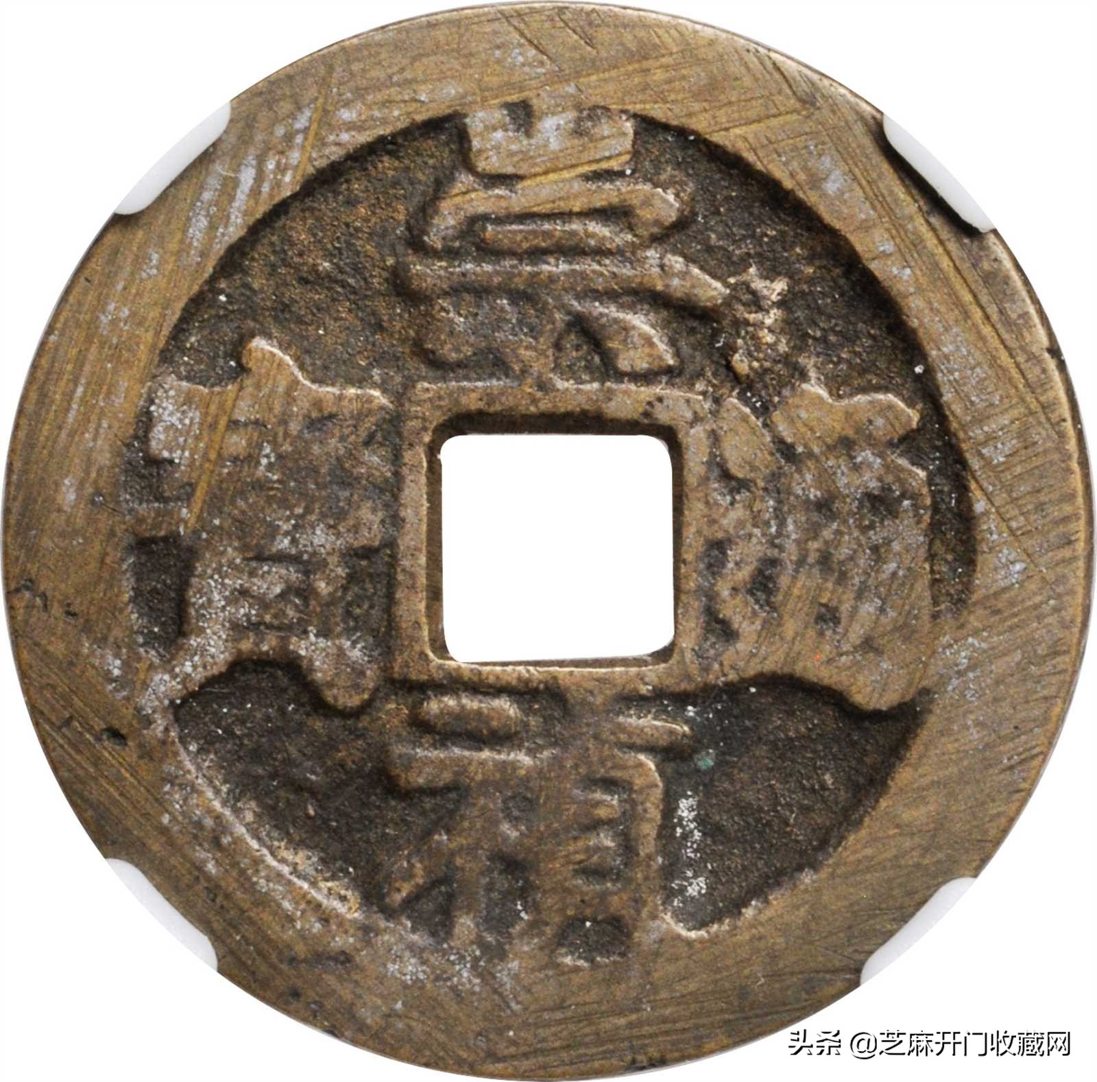 崇祯跑马钱存世量,崇祯多少钱一枚