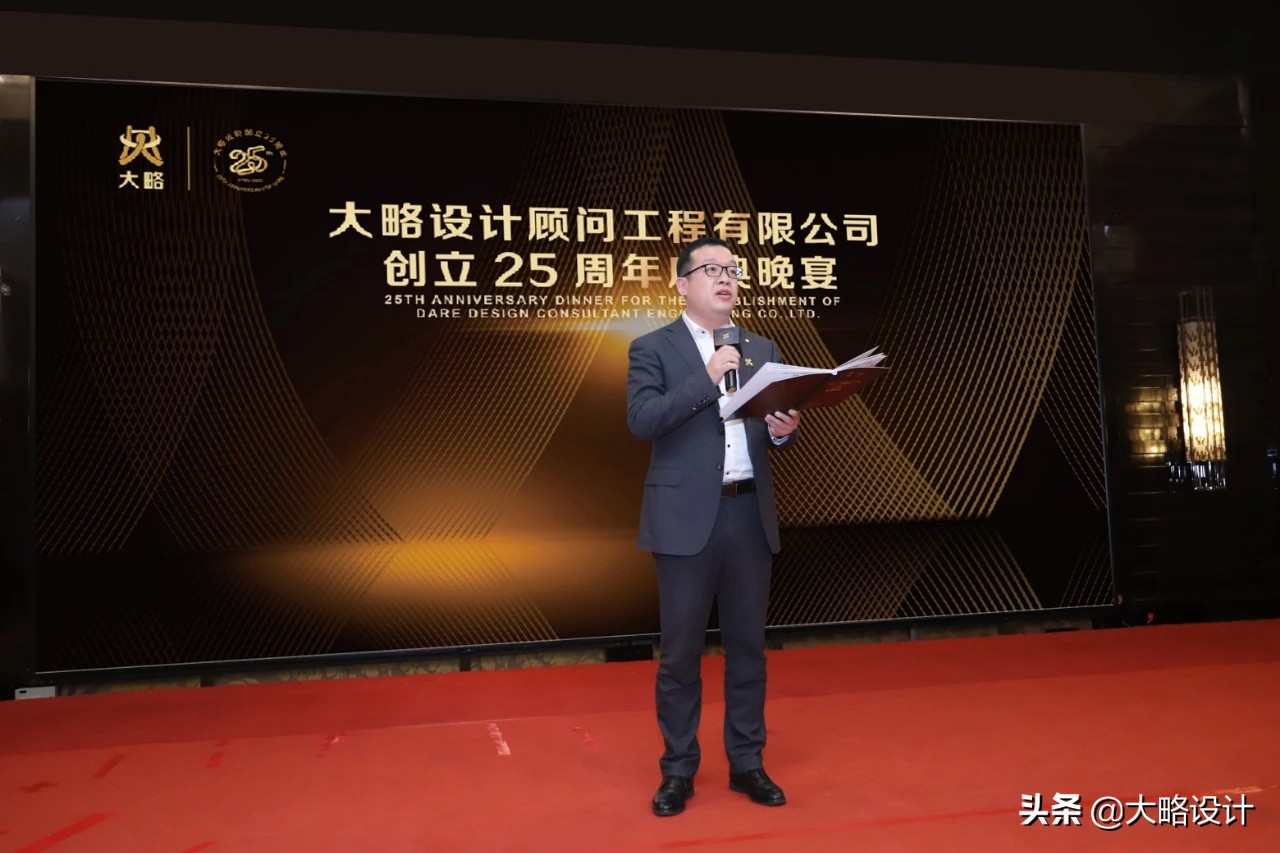 同心筑梦荣耀庆典,同心筑梦荣耀盛典活动