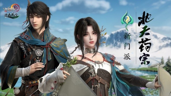 一玩家吐槽别的类型的角色扮演网络游戏，这一次剑网3又躺着赢了