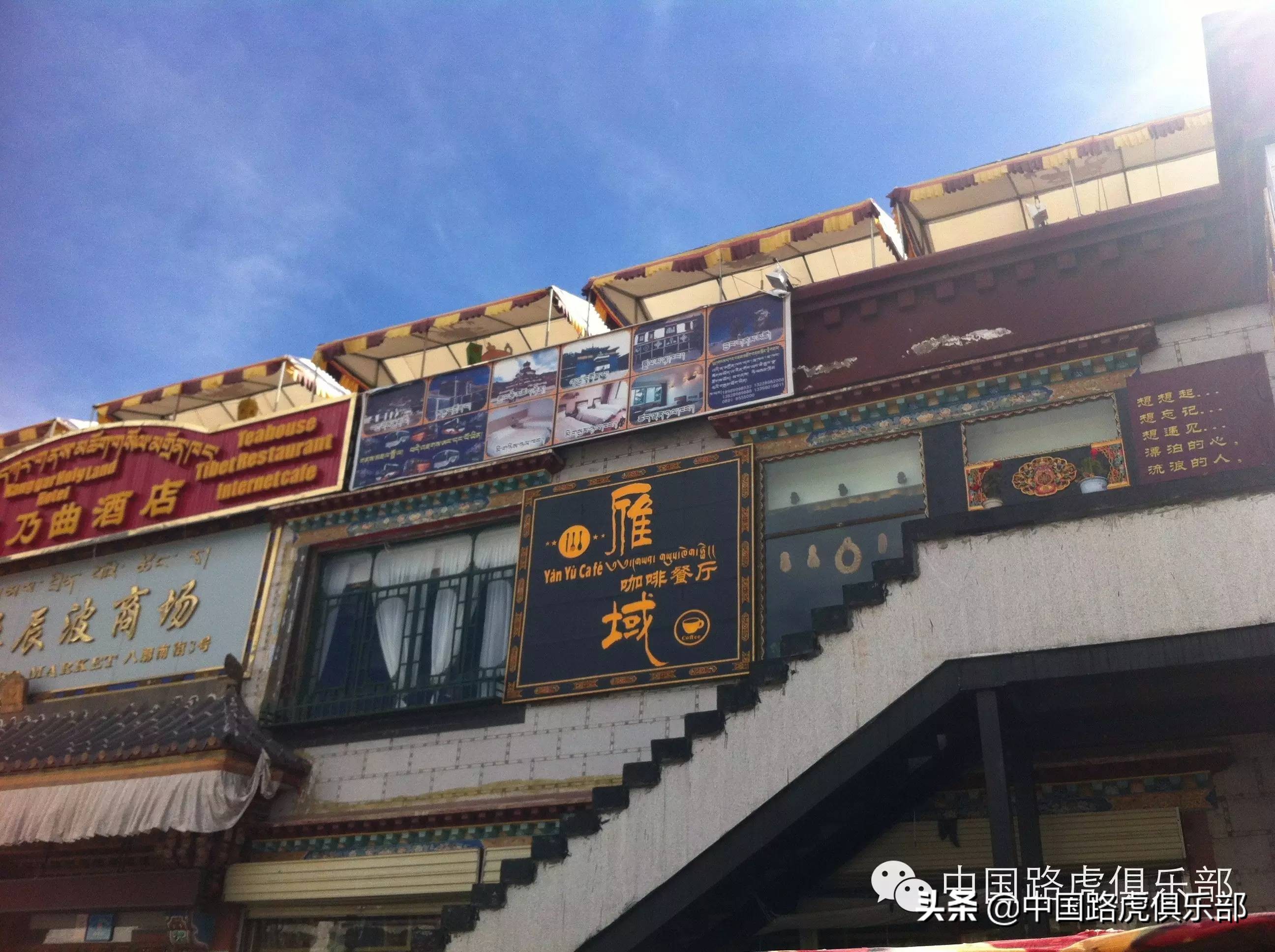 阴差阳错逃亡之旅,一波三折游完西藏