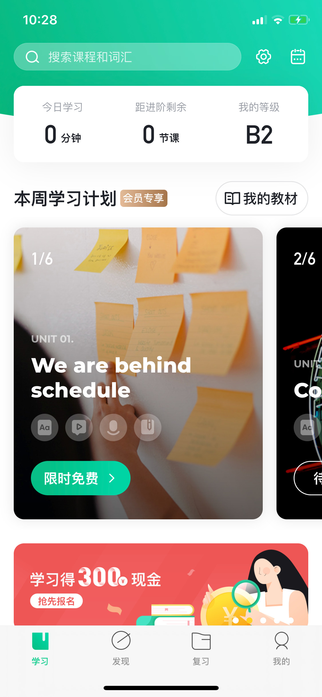 鎺ㄨ崘鏃犺亰浣嗘湁鐢ㄧ殑app,鎵撳彂鏃堕棿鍙堜笉鏃犺亰鐨刟pp