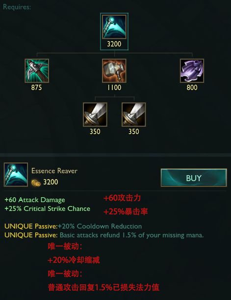 LOL射手装备全部加强：绿叉自带血手效果，还新增“冷却刀”