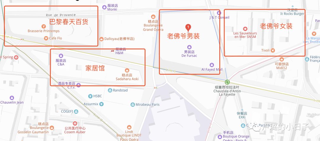 巴黎老佛爷买表攻略,巴黎老佛爷购物指南