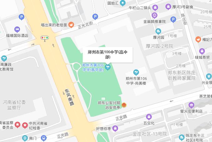 郑州市区有16所省级示范性高中,郑州106中学美术录取率