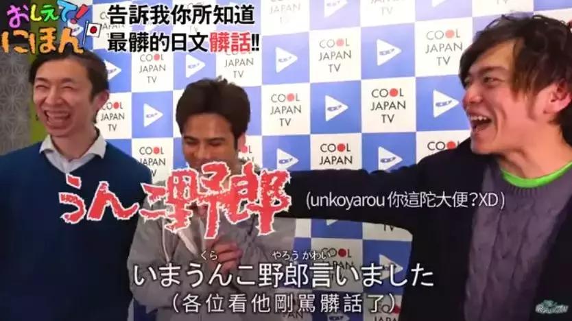 用日语怎么说别骂人啊,怎样用日语说骂你