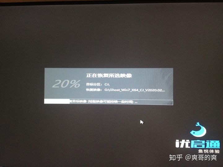 电脑装系统教程win7,组装电脑装系统详细教程